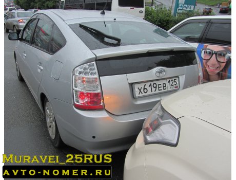 х619ев125, Toyota Prius