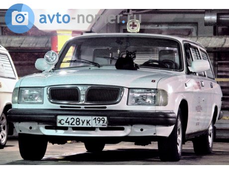 с428ук199, GAZ 310231 Волга