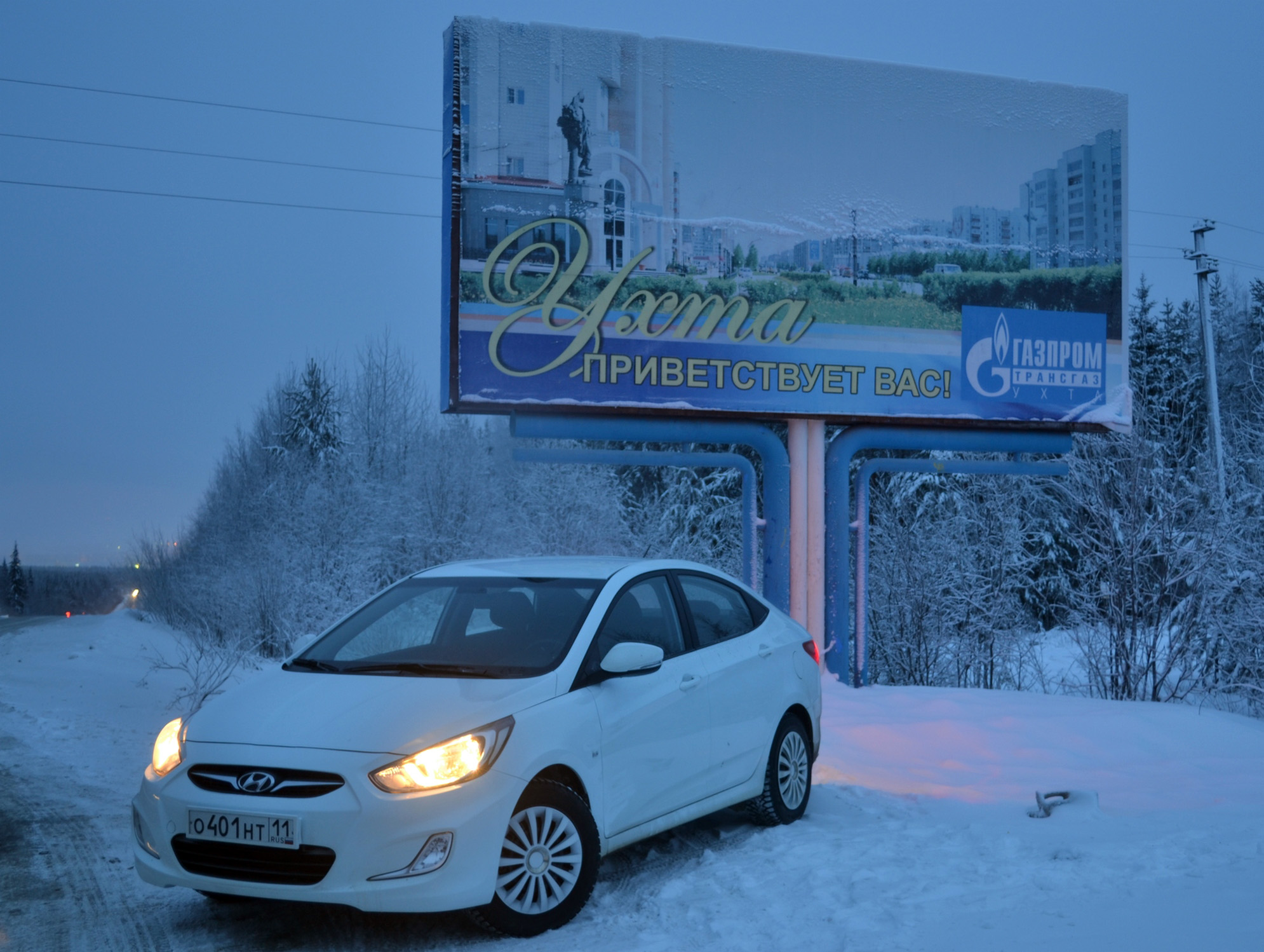 о 401 нт 11, Hyundai Solaris 