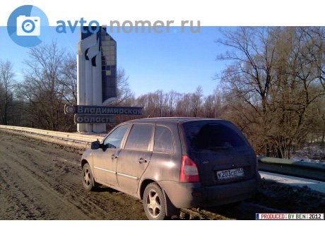 к203се152, Lada (VAZ) 1117 Kalina