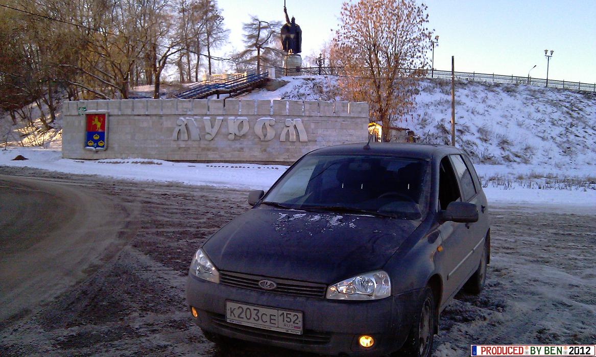 к 203 се 152, Lada (VAZ) 1117 Kalina 