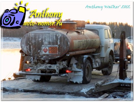 в206ор29, MAZ 500