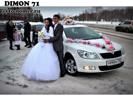 р890рк116, Skoda Octavia