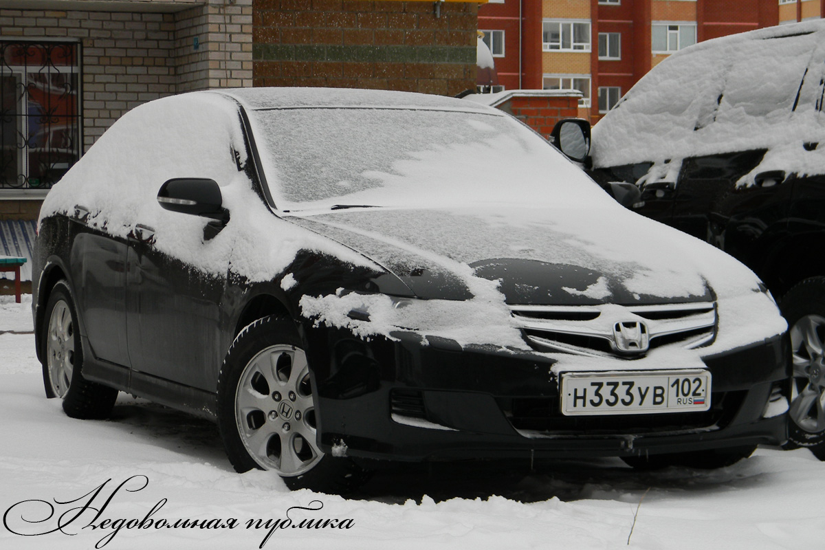 н 333 ув 102, Honda Accord 