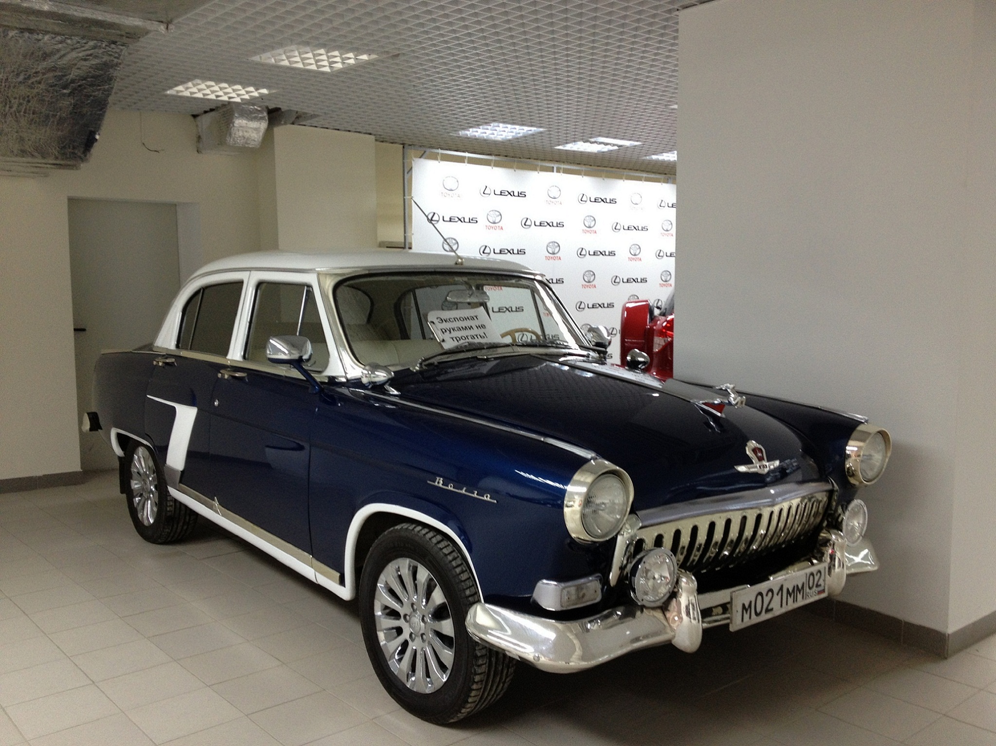 м 021 мм 02, GAZ 21 Волга 3rd series, 1962­–1970