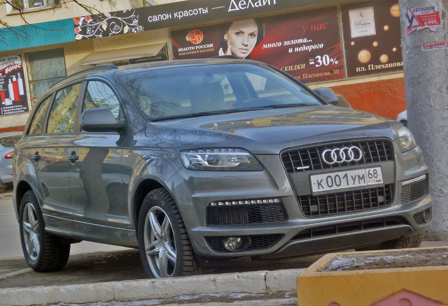 Номер тамбова авто. Audi q7 автономер. Ауди q7 871 32 регион. Ауди q7 номера 001 Пенза. 68 Регион машины.