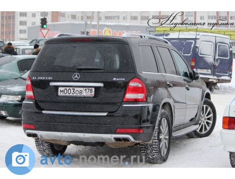 м003ов178, Mercedes-Benz GL-Klasse