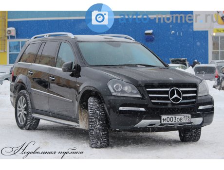 м003ов178, Mercedes-Benz GL-Klasse