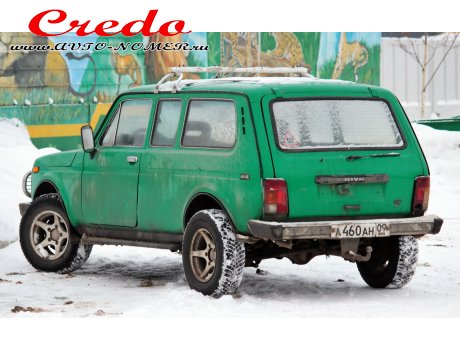 а460ан09, Lada (VAZ) 2129 Нива