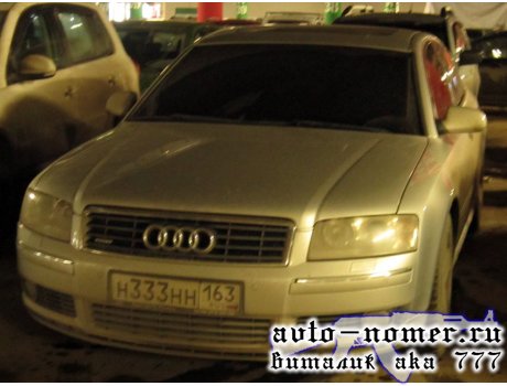 н333нн163, Audi A8