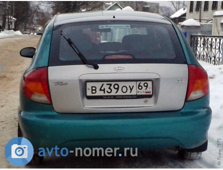 в439оу69, Kia Rio