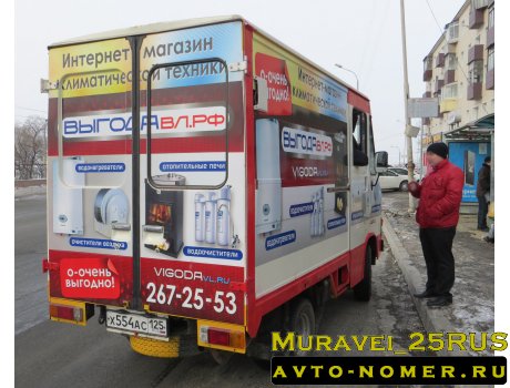 х554ас125, Toyota Quick Delivery