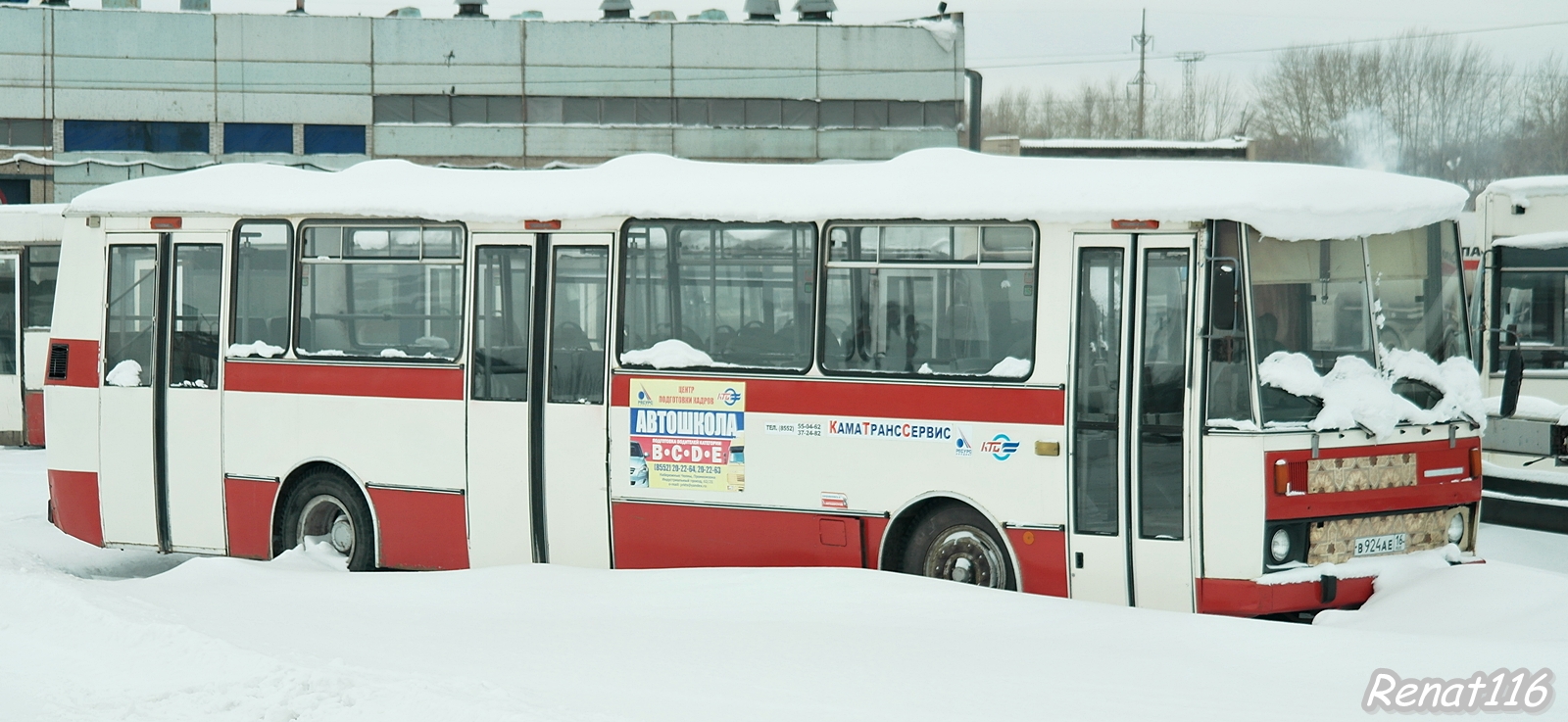 Аи 16. Karosa b832. Karosa логотип.