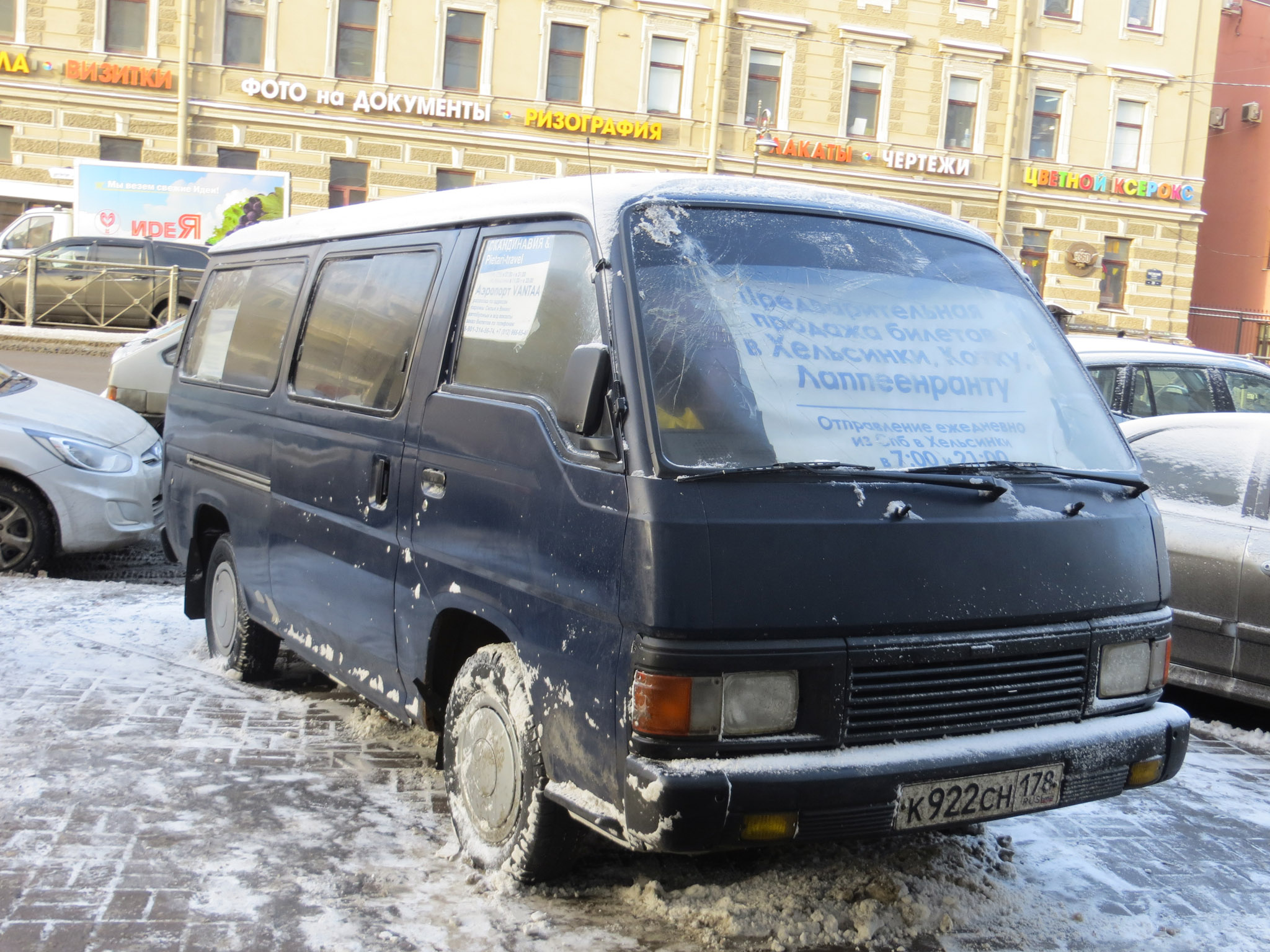 к 922 сн 178, Nissan Urvan 2nd gen (E24), 1986-2001