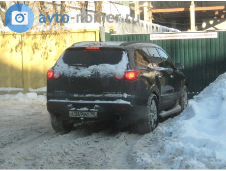 а069мо90, Chevrolet Traverse