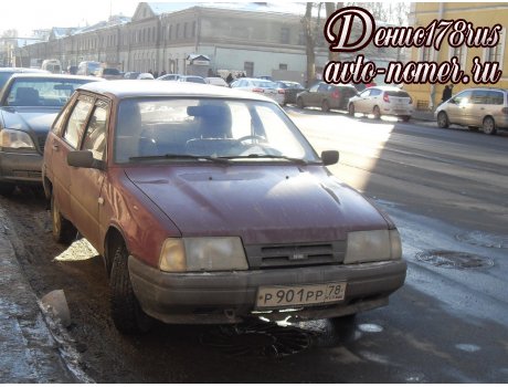 р901рр78, Izh 2126