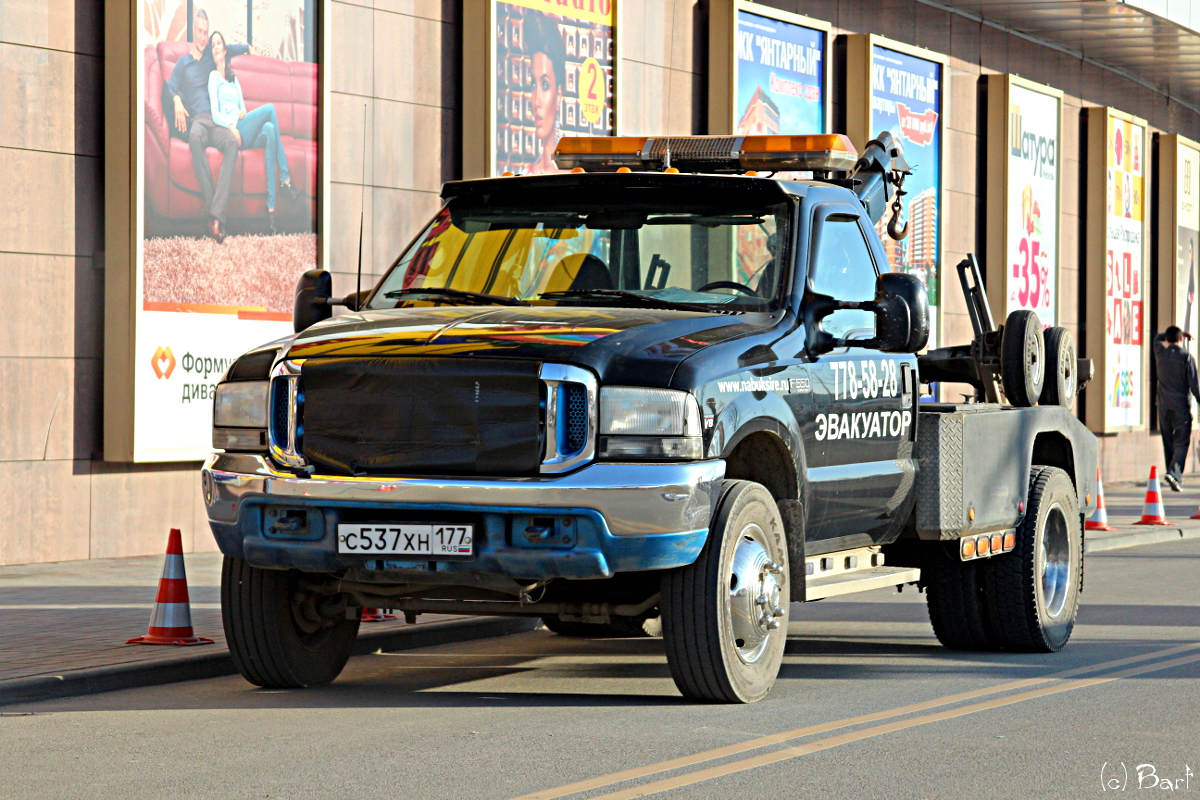с 537 хн 177, Ford F-550 10th gen Super Duty (PHN131), 1998–2008