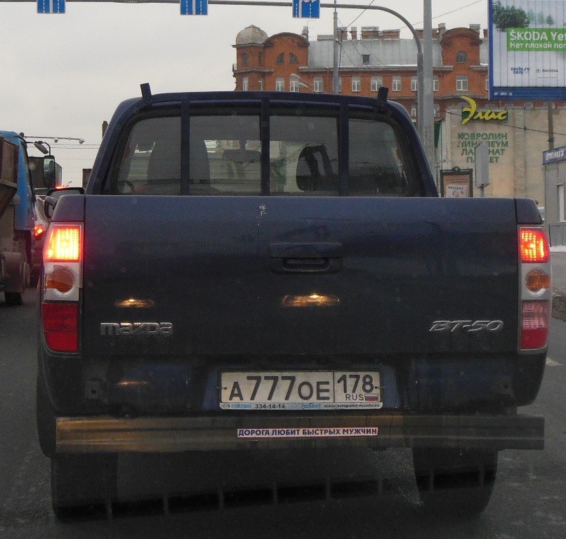 а 777 ое 178, Mazda BT-50 1st gen (UN), 2006–2011