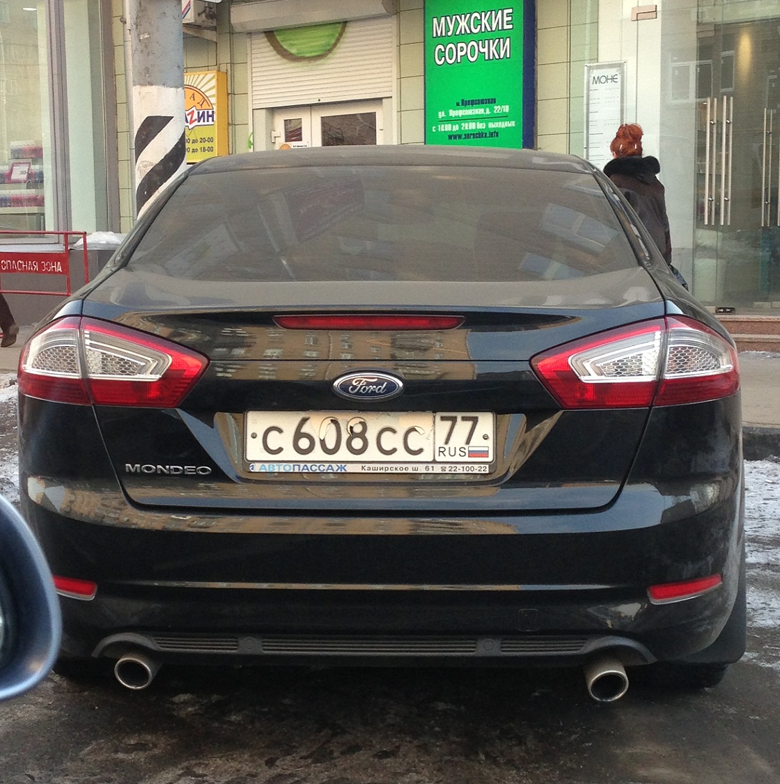 с 608 сс 77, Ford Mondeo 