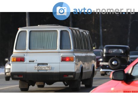 р006рм190, ZIL 118К Юность