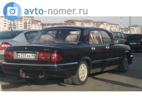 а555аа60, GAZ 3110 Волга