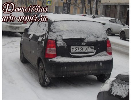 м373рв178, Kia Picanto