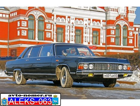 м001ам63, GAZ 14 Чайка