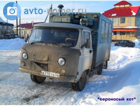 а715те52, UAZ 452
