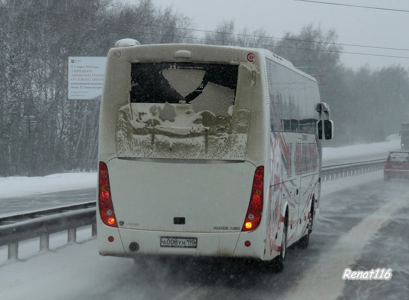 а 008 ун 190, Higer A80 