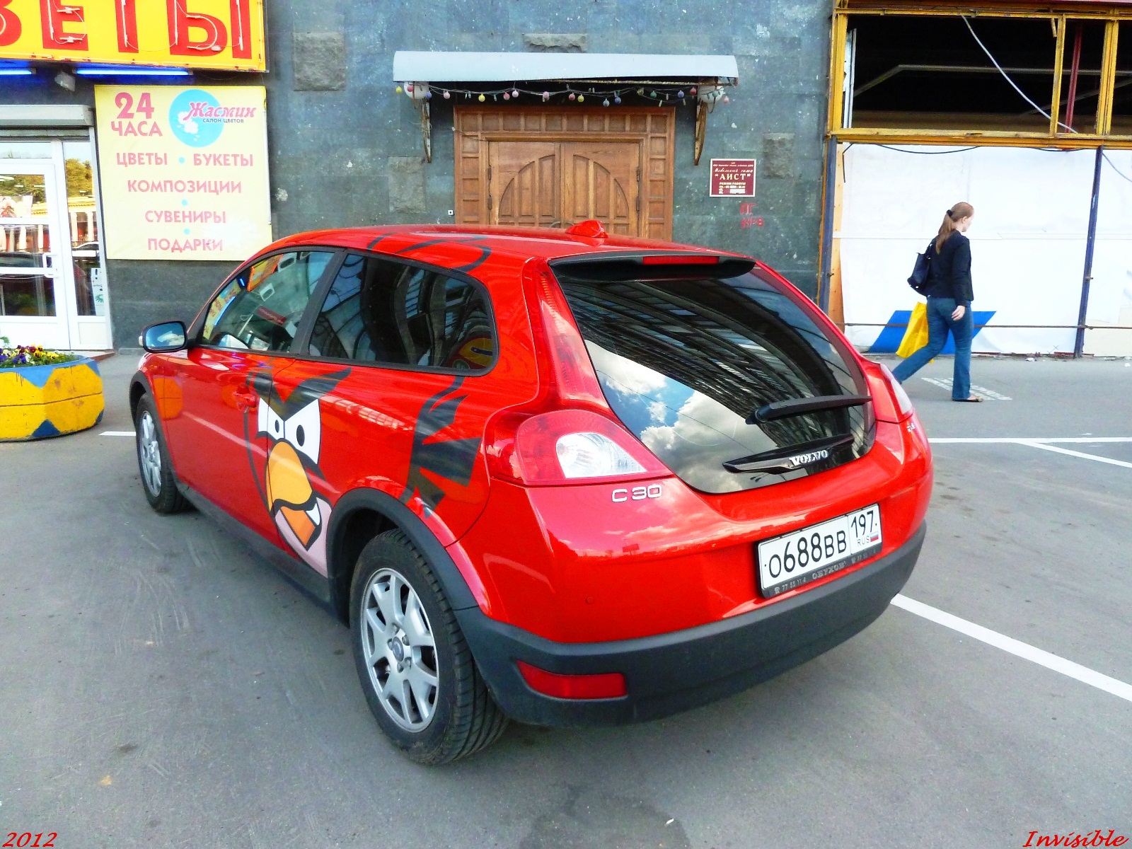 о 688 вв 197, Volvo C30 