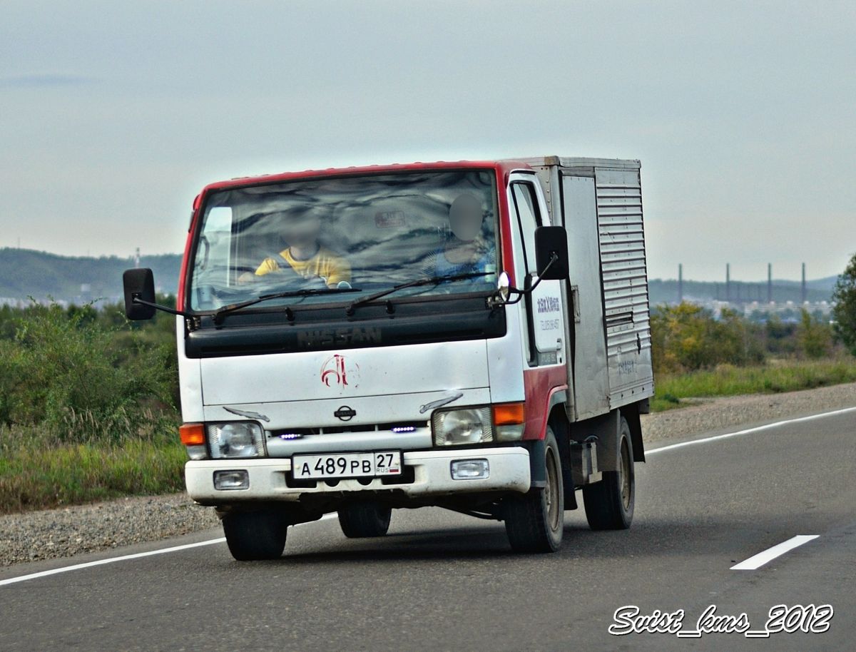 Рв 27.1 02 2005. Nissan Atlas 1997. Nissan Atlas logo. Nissan Atlas высокий. Nissan Atlas расцветки.