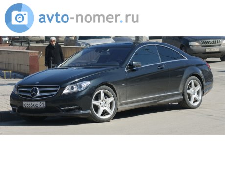 о666оо61, Mercedes-Benz CL-Klasse