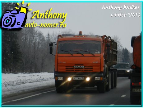 в279на35, KamAZ 6511