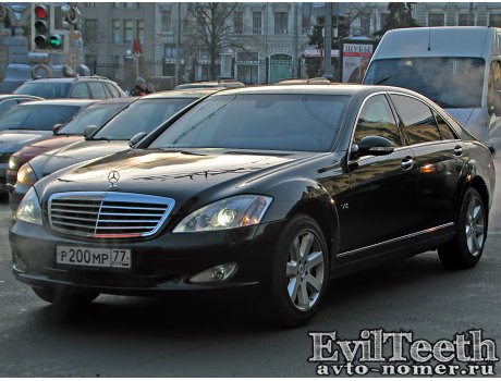 р200мр77, Mercedes-Benz S-Klasse