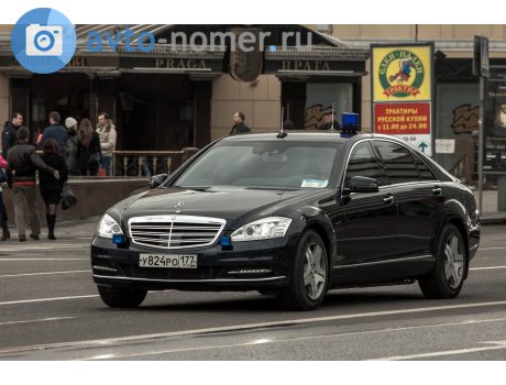 у824ро177, Mercedes-Benz S-Klasse