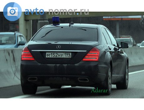 м152ну199, Mercedes-Benz S-Klasse