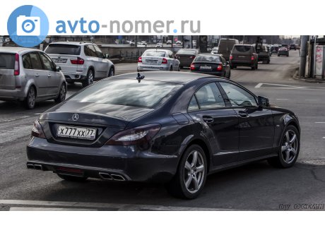 х777хх77, Mercedes-Benz CLS-Klasse