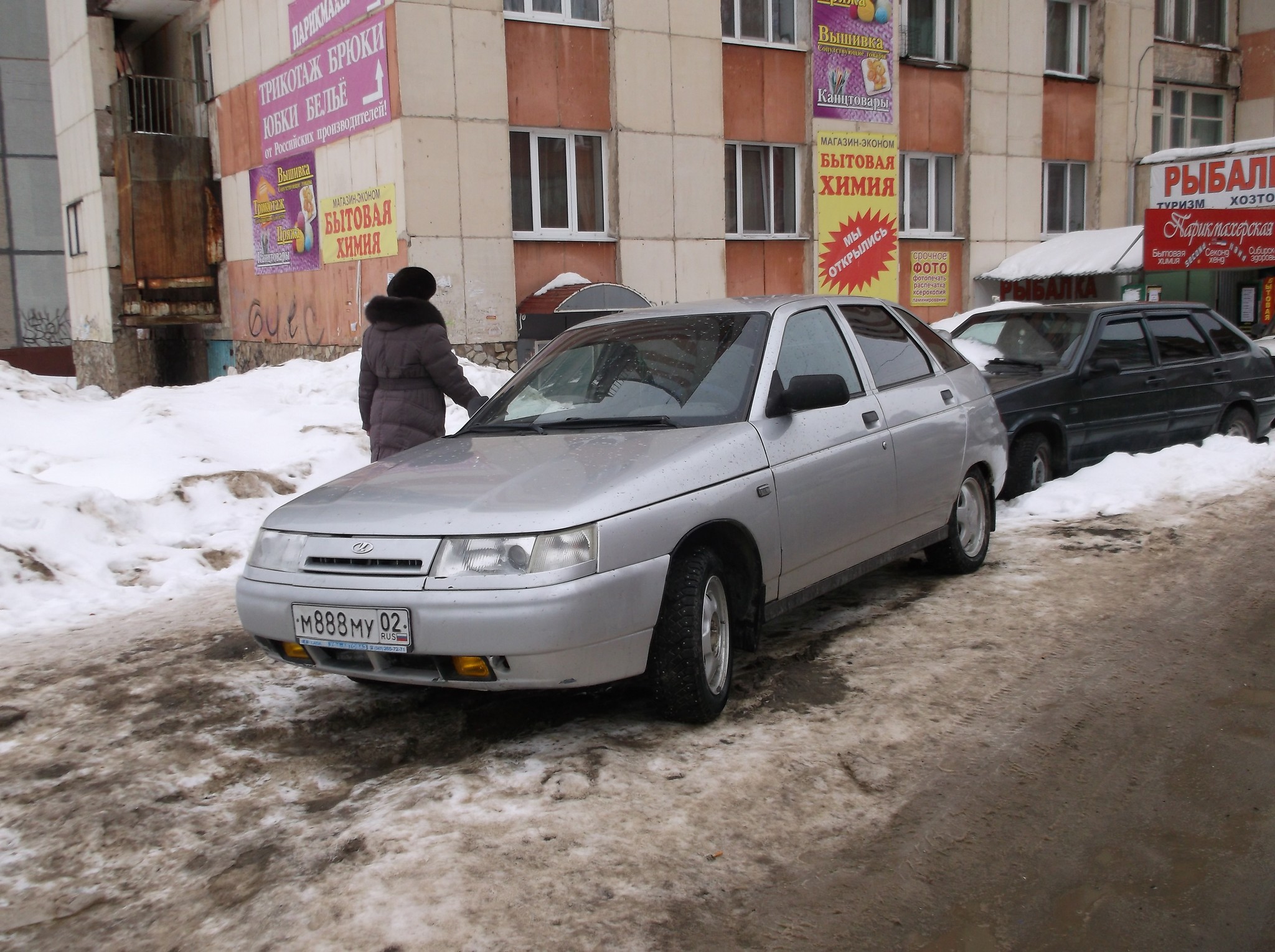 Купить Авто Ваз 2110 В Луганске Лнр