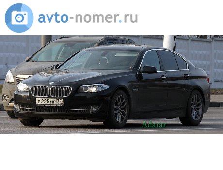 в225мр77, BMW 5 Series