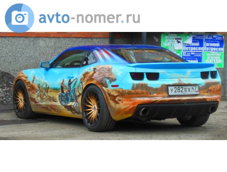 у282ех47, Chevrolet Camaro