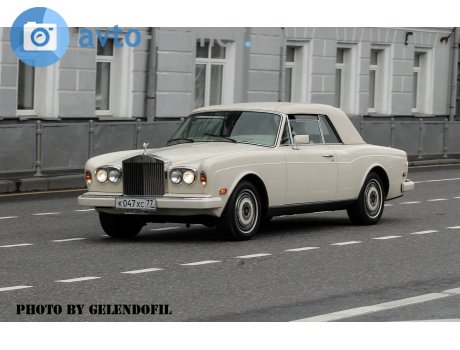 к047хс77, Rolls-Royce Corniche