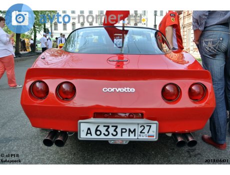 а633рм27, Chevrolet Corvette