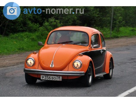 р356во78, Volkswagen Beetle