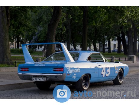 к827мх178, Plymouth Satellite