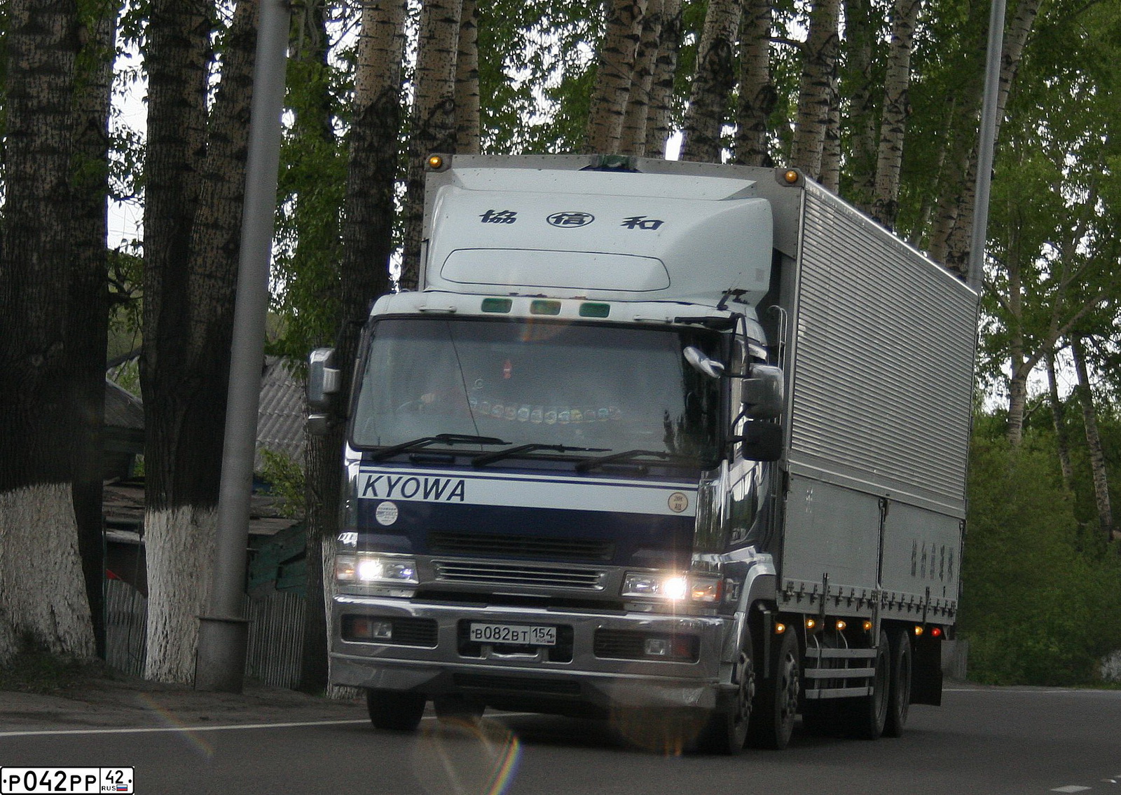 Fuso super great