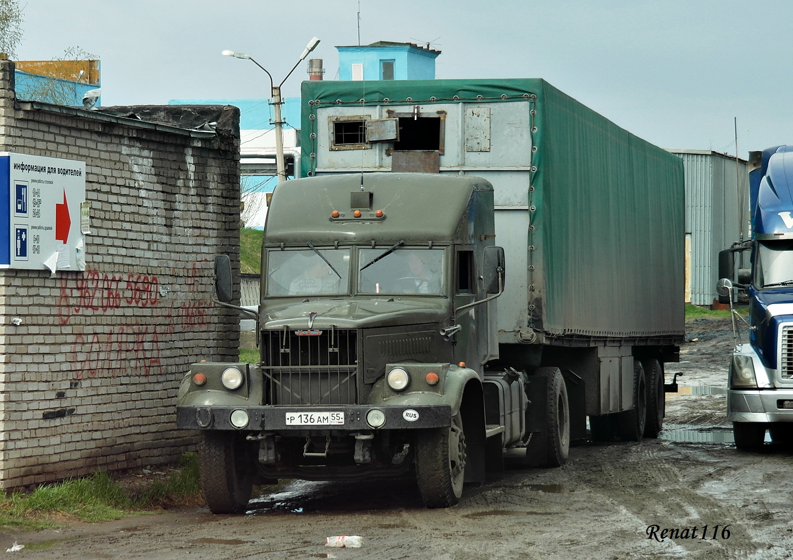 р 136 ам 55, KrAZ 257 