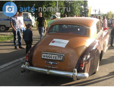 м444уе99, Rolls-Royce Silver Cloud