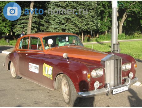 м444уе99, Rolls-Royce Silver Cloud