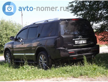 р001тв190, Infiniti QX80/QX56