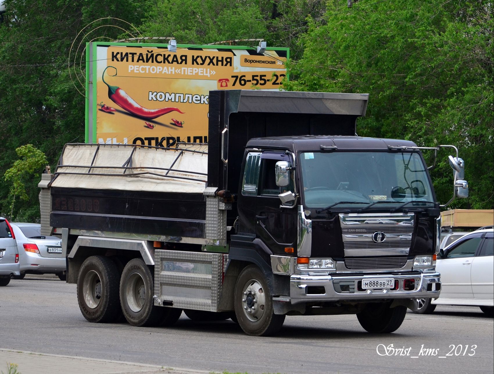 Nissan Diesel big thumb